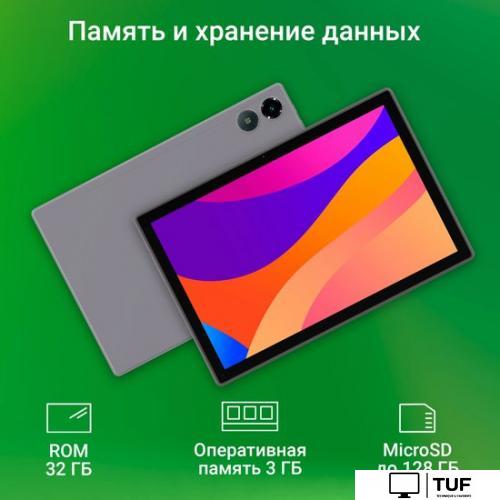 Планшет Digma CITI 1314C 4G (серый)