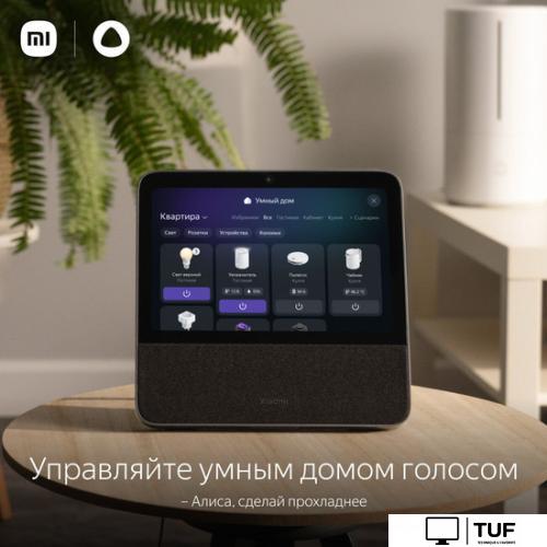 Колонка с умным дисплеем Xiaomi Smart Display 10R (русская версия)