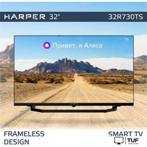 Телевизор Harper 32R730TS