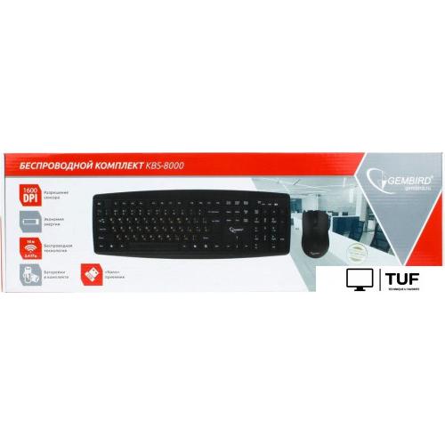 Офисный набор Gembird KBS-8000
