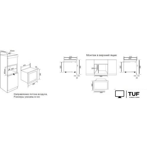 Микроволновая печь Graude MWGK 38.1 EL