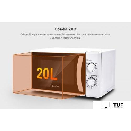 Микроволновая печь Comfee CMW207M02W
