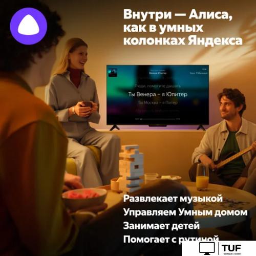 Телевизор Яндекс ТВ Станция QLED с Алисой 55 YNDX-00095