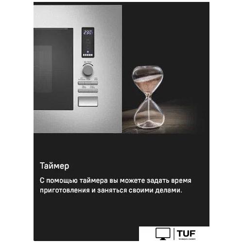 Микроволновая печь MAUNFELD JBMO820GB01