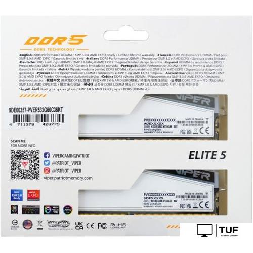 Оперативная память Patriot Viper Elite 5 RGB TUF Gaming Alliance 2x24ГБ DDR5 6600 МГц PVER548G66C34KT