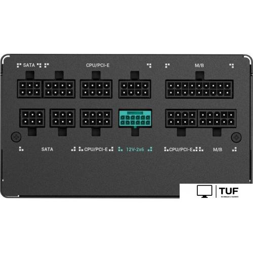 Блок питания DeepCool PN650M V2