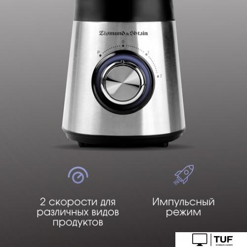 Стационарный блендер Zigmund & Shtain BS-448 D