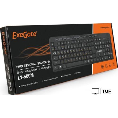 Клавиатура ExeGate LY-500M
