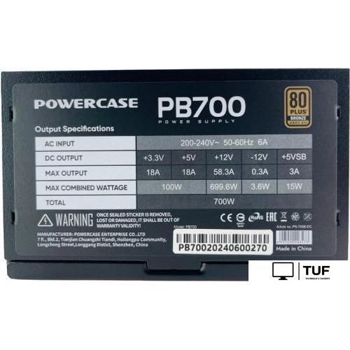 Блок питания Powercase PB700