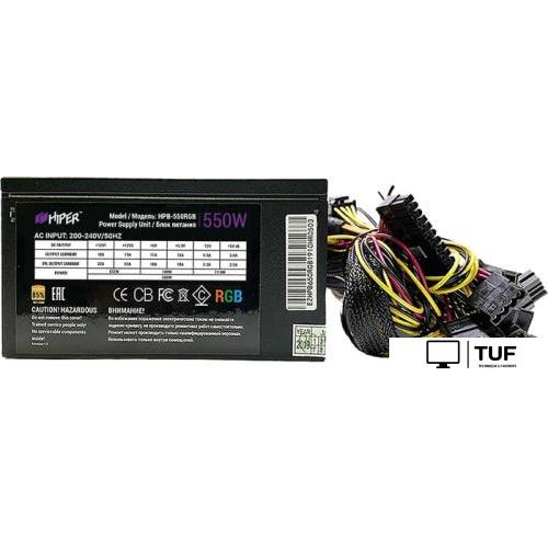 Блок питания Hiper HPB-550RGB