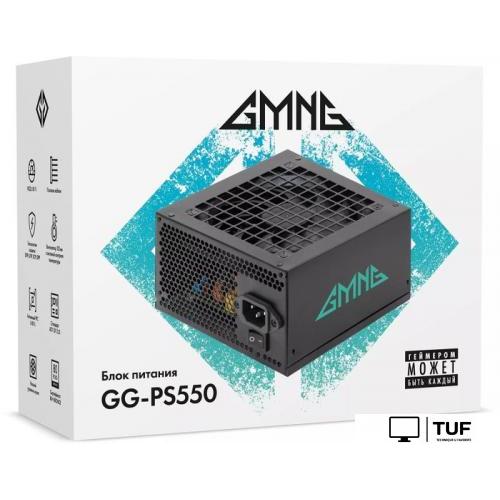 Блок питания GMNG GG-PS550W-V2