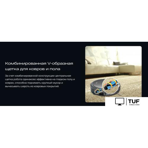 Робот-пылесос Atvel R70