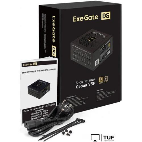 Блок питания ExeGate 650VSP FС EX297231RUS