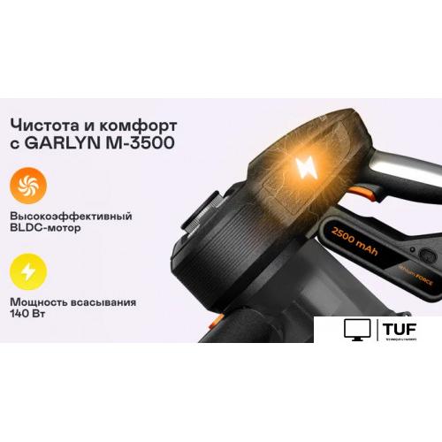 Вертикальный пылесос с влажной уборкой Garlyn M-3500