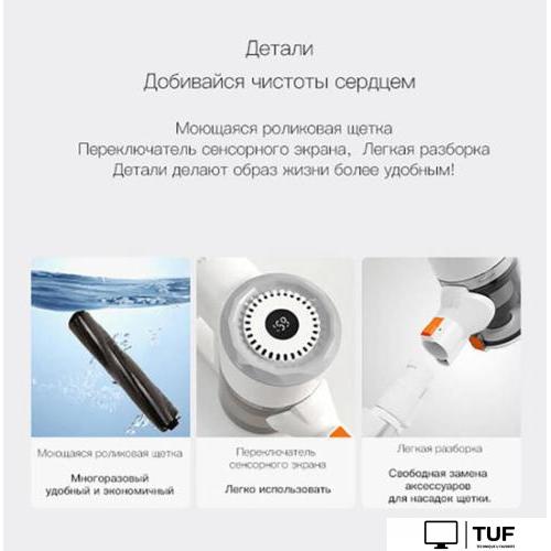 Пылесос Lydsto V9 YM-V9-03