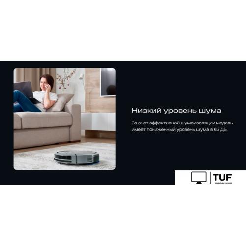 Робот-пылесос Atvel R70