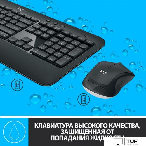 Офисный набор Logitech MK540 Advanced 920-008686