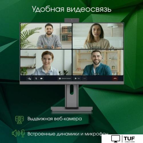 Моноблок Digma Pro AiO Unity DM27P5-ADXW02