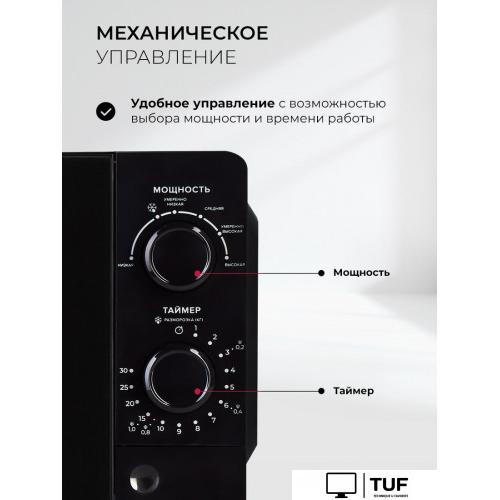 Микроволновая печь LEX FSMO 20.01N BL