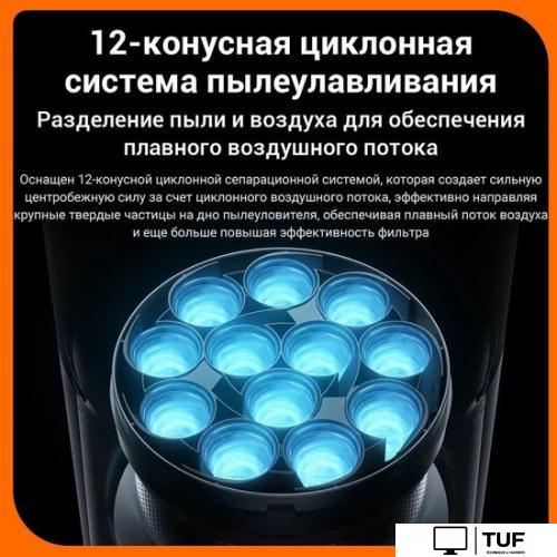 Пылесос Xiaomi Vacuum Cleaner G10 Plus (европейская версия)