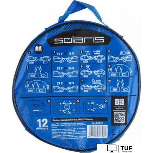 Пусковые провода Solaris SL2910-1