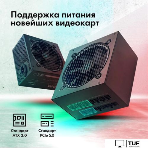 Блок питания GMNG GG-PS1000M