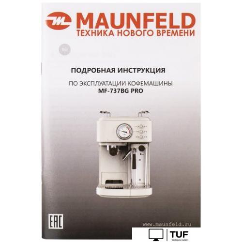 Рожковая кофеварка MAUNFELD MF-737BG Pro