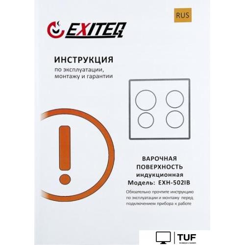 Варочная панель Exiteq EXH-502IB