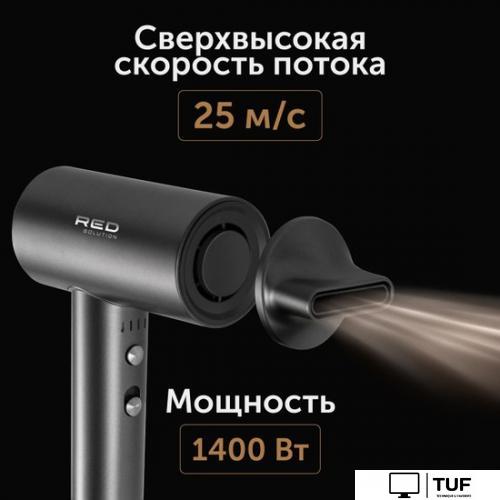 Фен RED Solution RF-510