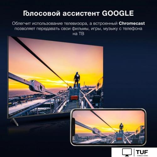 Телевизор Hyundai H-LED75BU7009