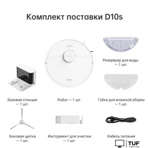Робот-пылесос Dreame Bot D10s (международная версия, белый)
