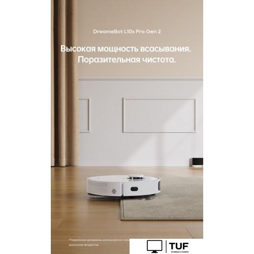 Робот-пылесос Dreame Robot Vacuum L10s Pro Gen 2 RLL42SDA (международная версия, белый)