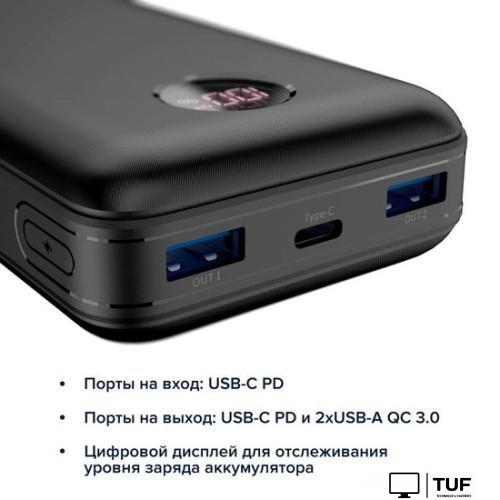 Внешний аккумулятор Canyon PB-2002 20000mAh (белый)