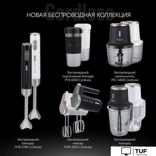 Погружной блендер Polaris PHB 0746 CordLess