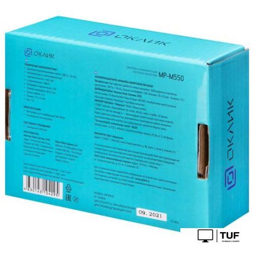 Проводной микрофон Oklick MP-M550