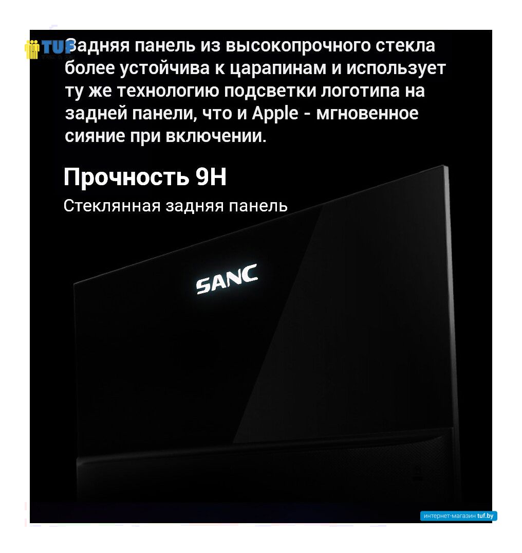 Игровой монитор Sanc N70 Pro II M2742