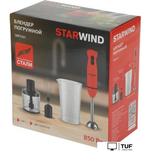 Погружной блендер StarWind SBP2201