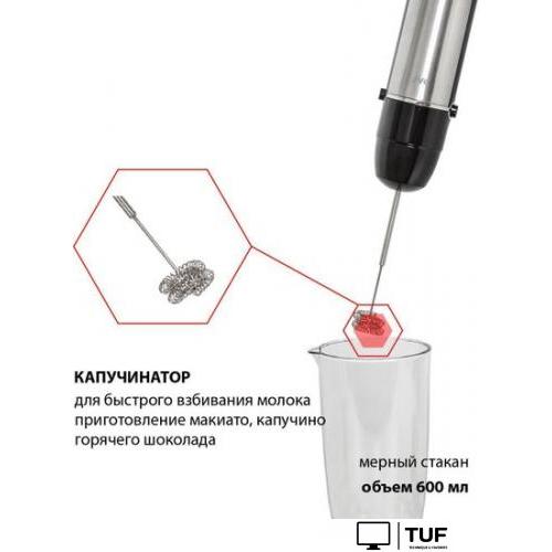 Погружной блендер JVC JK-HB5018