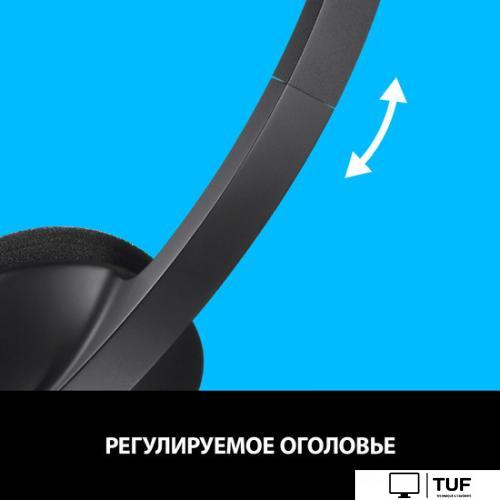 Наушники Logitech USB Headset H340