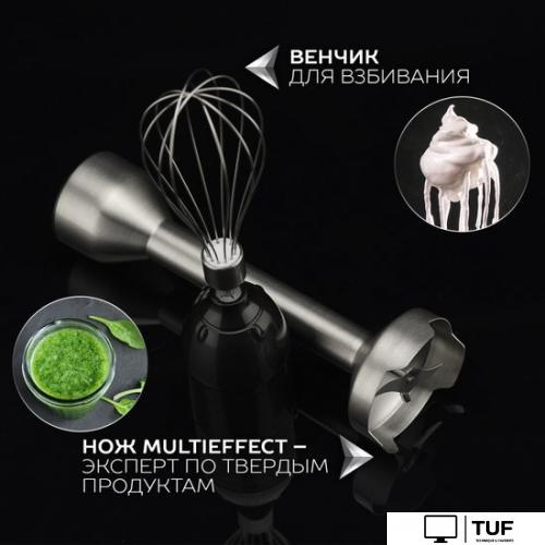 Погружной блендер Scarlett SC-HB42F73