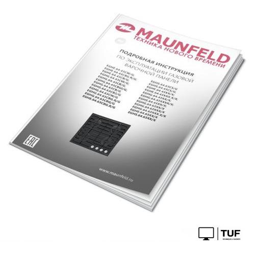 Варочная панель MAUNFELD EGHG.64.63CB/G