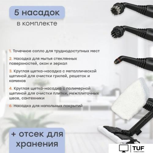 Пароочиститель Bort BDR-2500-RR