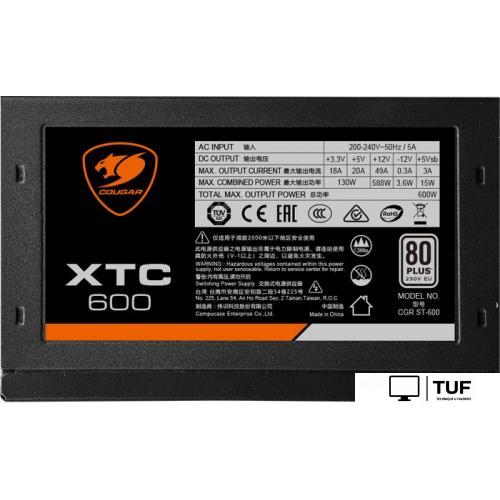 Блок питания Cougar XTC650