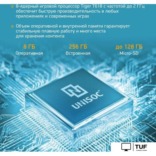 Планшет Digma Pro 1800F 4G Tiger (темно-серый)