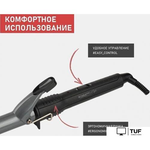 Конусная плойка Scarlett SC-HS60011