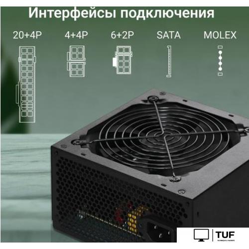 Блок питания Digma DPSU-400W