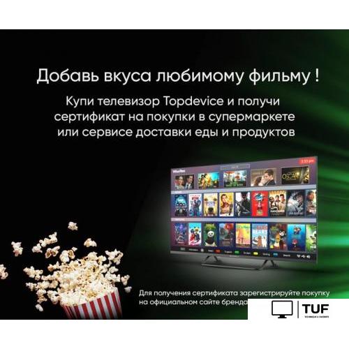 Телевизор Topdevice 32 LED BN02 (черный)