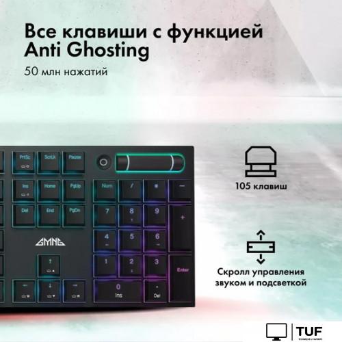 Клавиатура GMNG GG-KB783XPW
