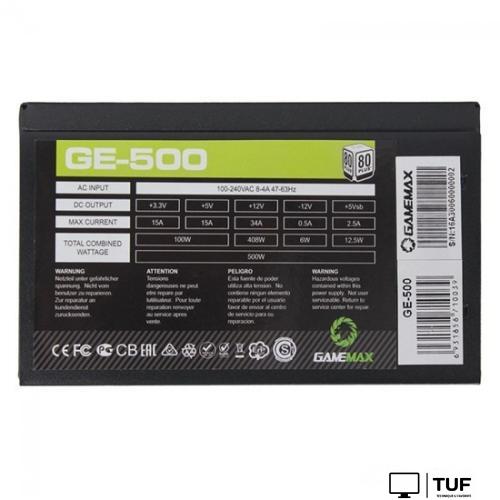 Блок питания GameMax GE-500