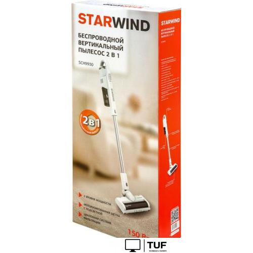 Пылесос StarWind SCH9930